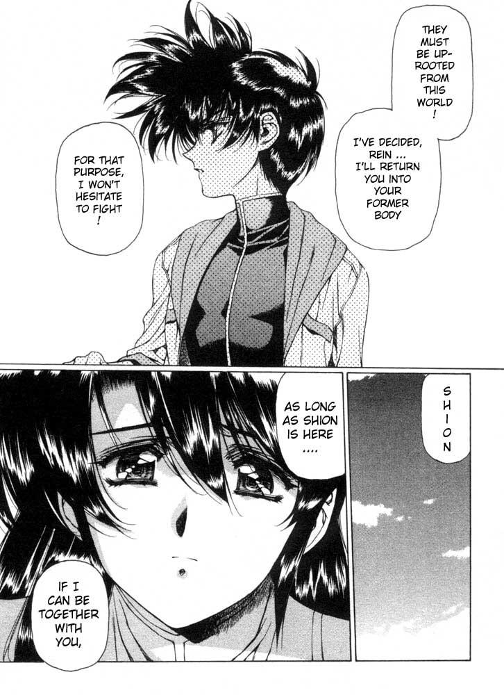 Vampire Master Dark Crimson [ecchi] Chapter 1000 Page 40